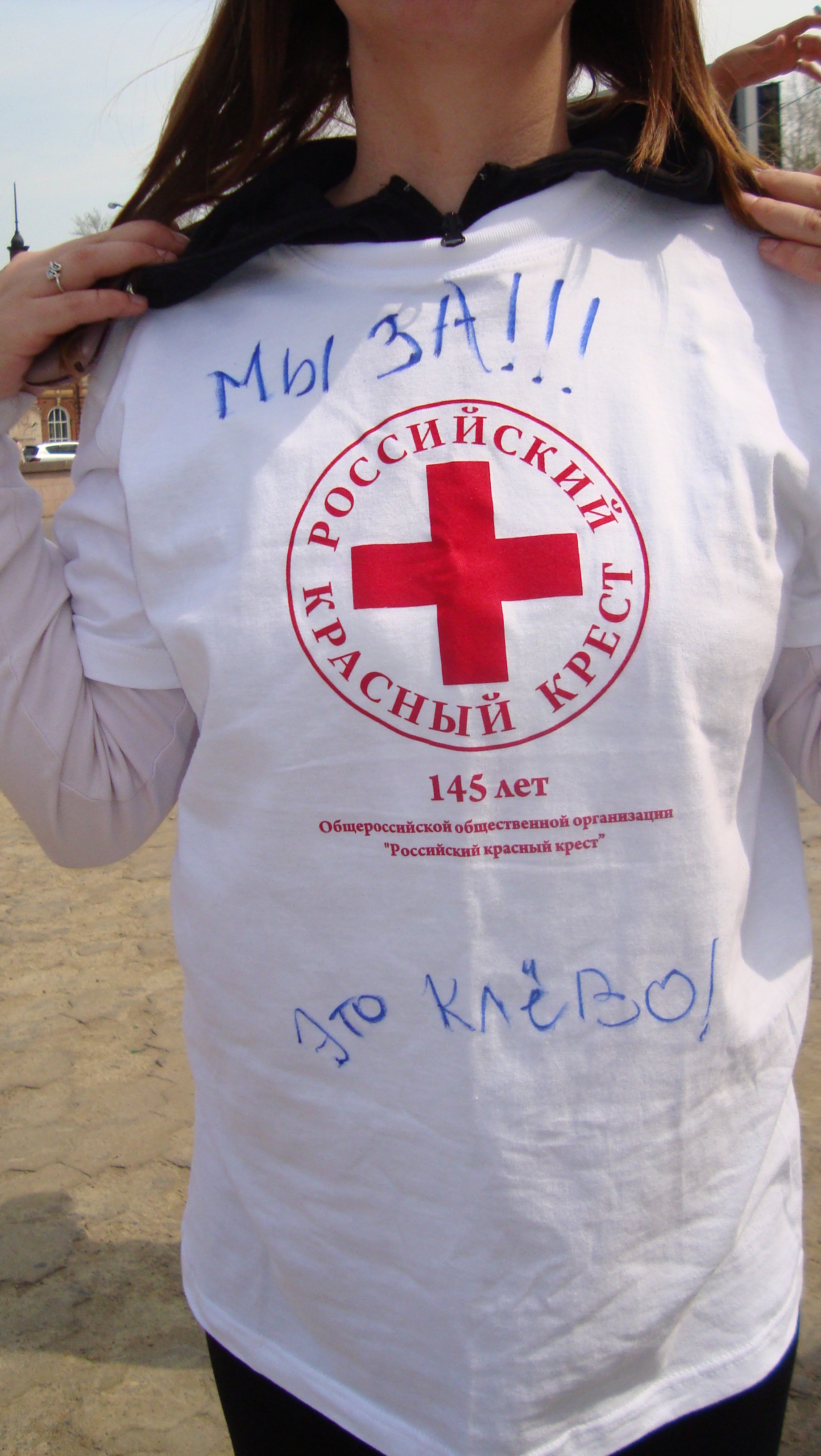 Russian Red Cross Irkursk Regional Branch News